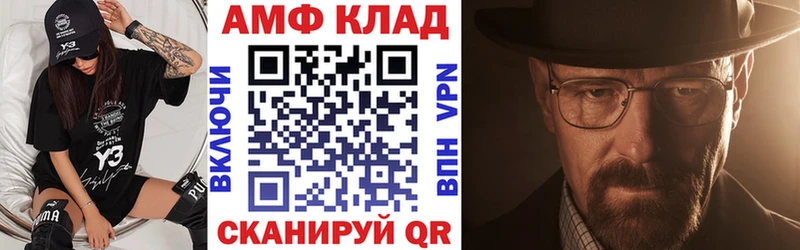 Амфетамин Розовый  где найти   Заволжск 