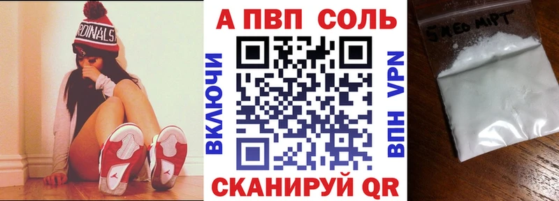 A PVP мука  KRAKEN ТОР  нарко площадка формула  Заволжск 