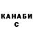 МЕТАДОН кристалл PandaPapa146