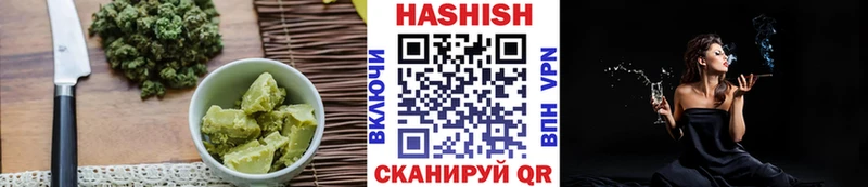 Печенье с ТГК конопля  KRAKEN ссылка  Заволжск 