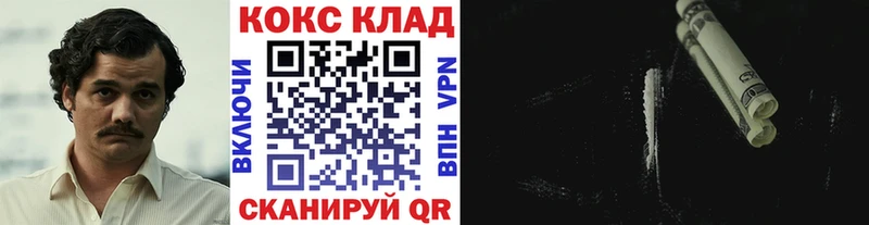 Cocaine Колумбийский  shop телеграм  Заволжск  купить закладку 
