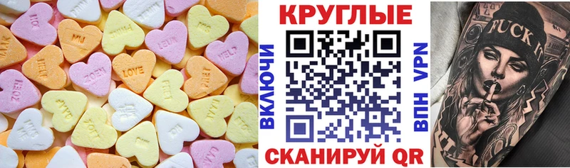 Ecstasy 300 mg Заволжск
