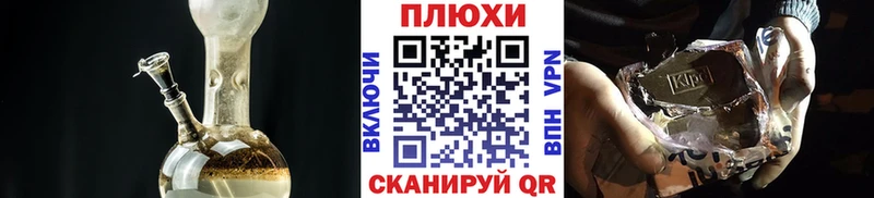 площадка телеграм  Заволжск  ГАШ Ice-O-Lator 