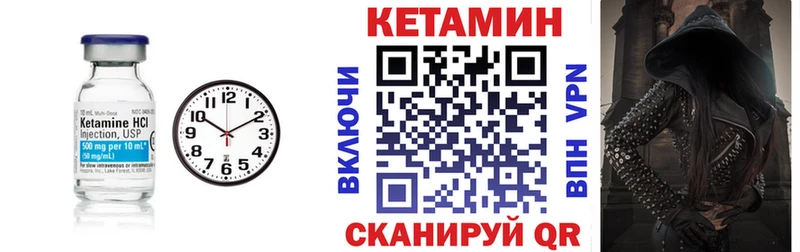КЕТАМИН ketamine  Заволжск 