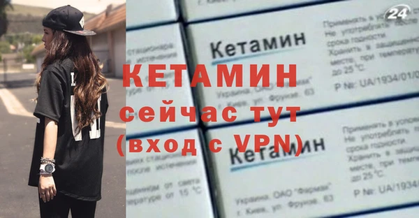 кокаин Саяногорск