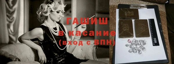 молекула духа Алзамай