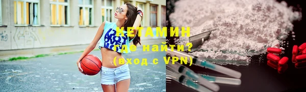 кокаин Саяногорск