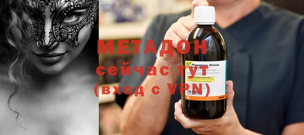 молекула духа Алзамай