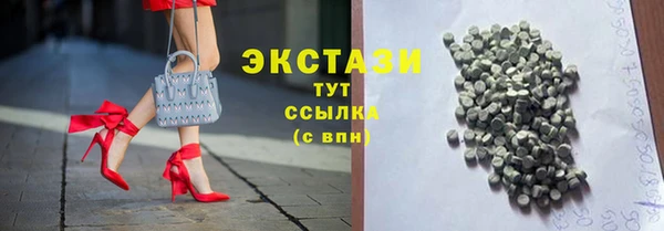мет Беслан
