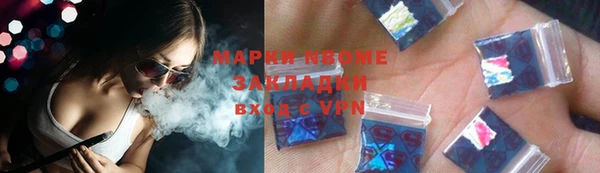 молекула духа Алзамай
