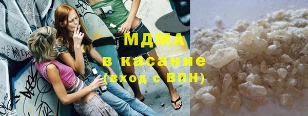 молекула духа Алзамай