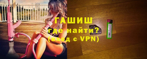 молекула духа Алзамай