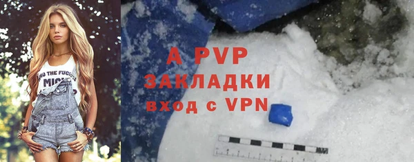 кокаин VHQ Сафоново