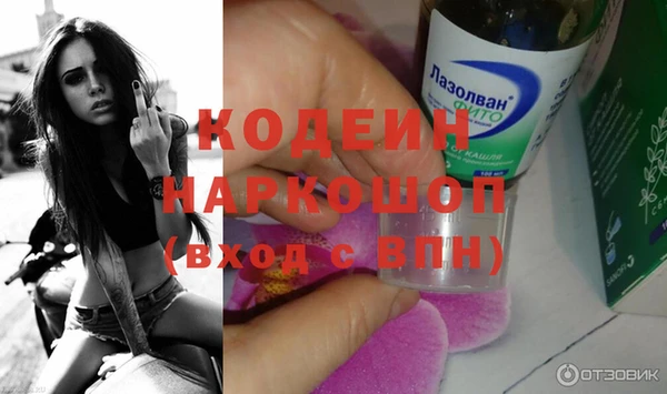 кокаин Саяногорск