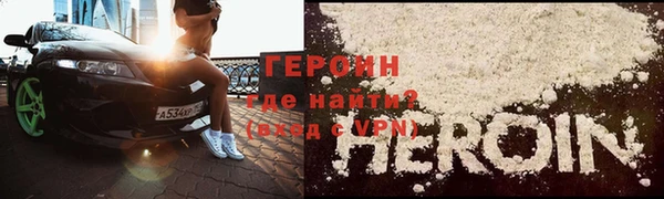 спиды Бикин