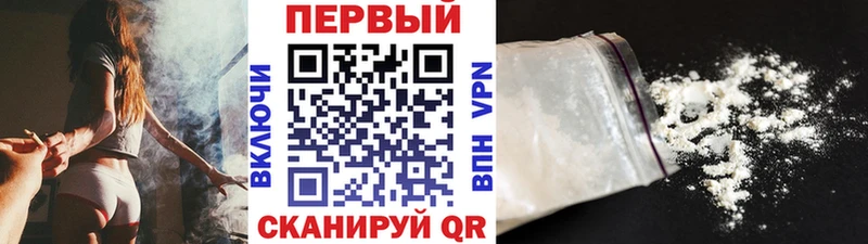 сколько стоит  Заволжск  МЕТАМФЕТАМИН Декстрометамфетамин 99.9% 
