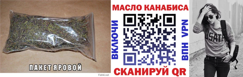Дистиллят ТГК гашишное масло  купить наркотик  Заволжск 